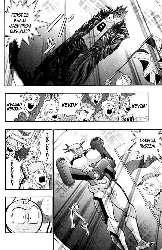 Kinnikuman Nisei Chapter 140 page 12 - Chapter 140