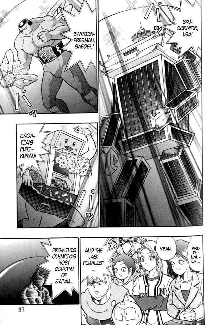Kinnikuman Nisei Chapter 140 page 15 - Chapter 140