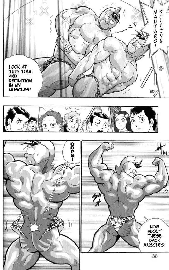 Kinnikuman Nisei Chapter 140 page 16 - Chapter 140