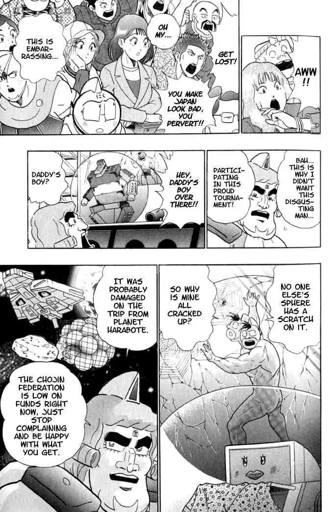 Kinnikuman Nisei Chapter 140 page 17 - Chapter 140
