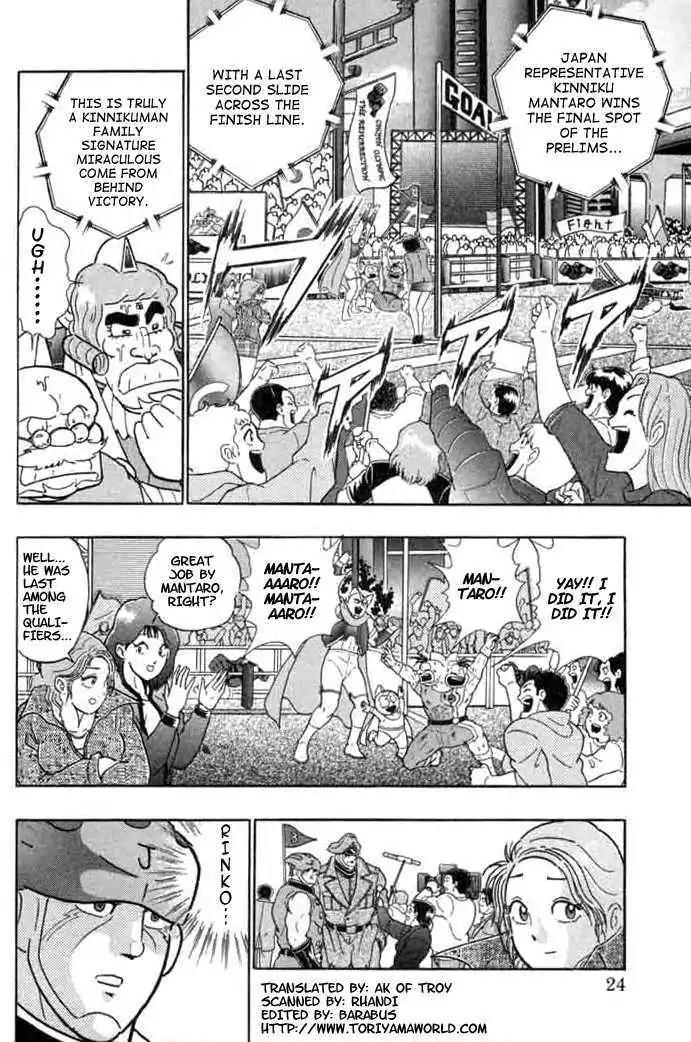 Kinnikuman Nisei Chapter 140 page 2 - Chapter 140