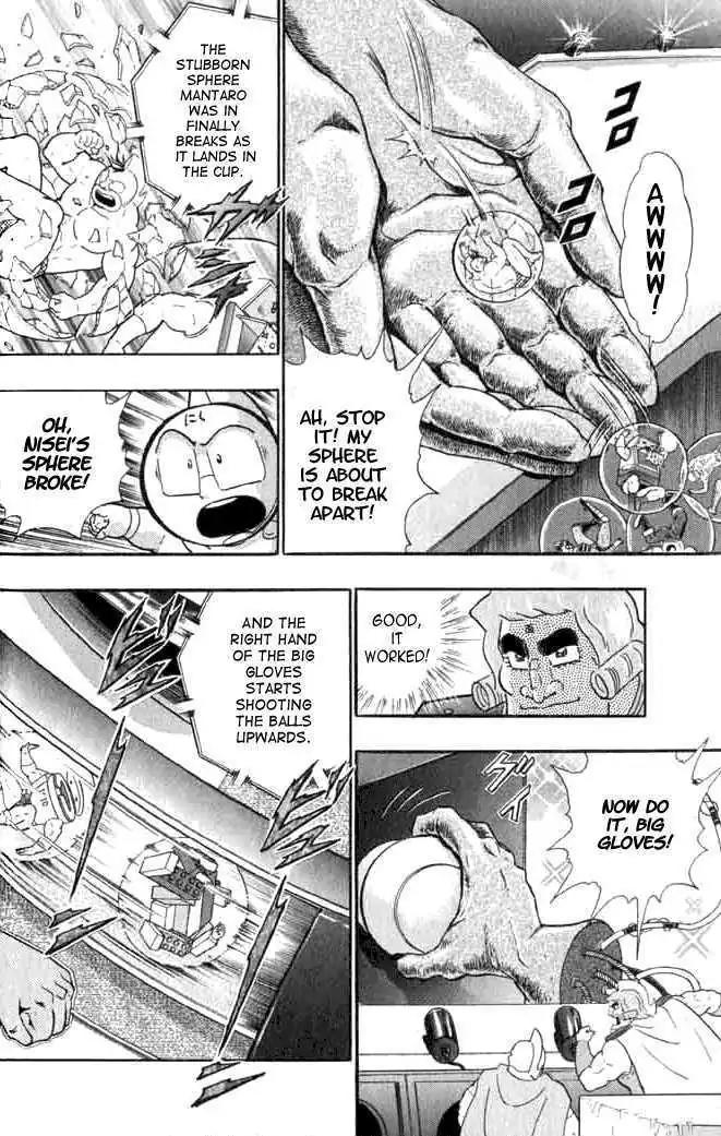 Kinnikuman Nisei Chapter 140 page 27 - Chapter 140