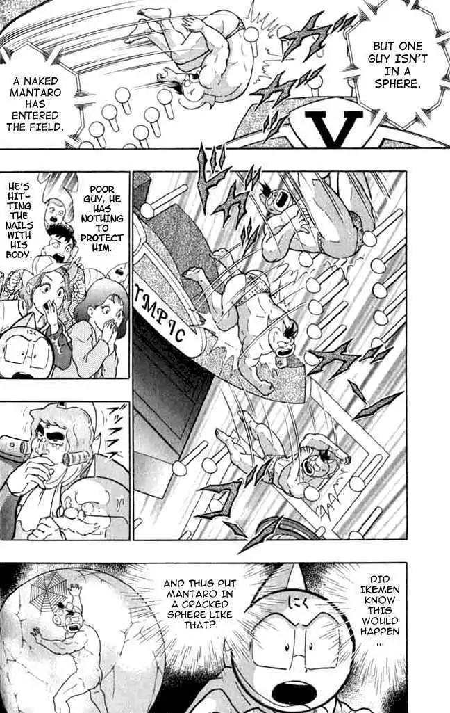 Kinnikuman Nisei Chapter 140 page 29 - Chapter 140