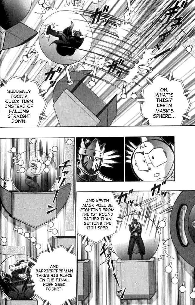 Kinnikuman Nisei Chapter 140 page 31 - Chapter 140