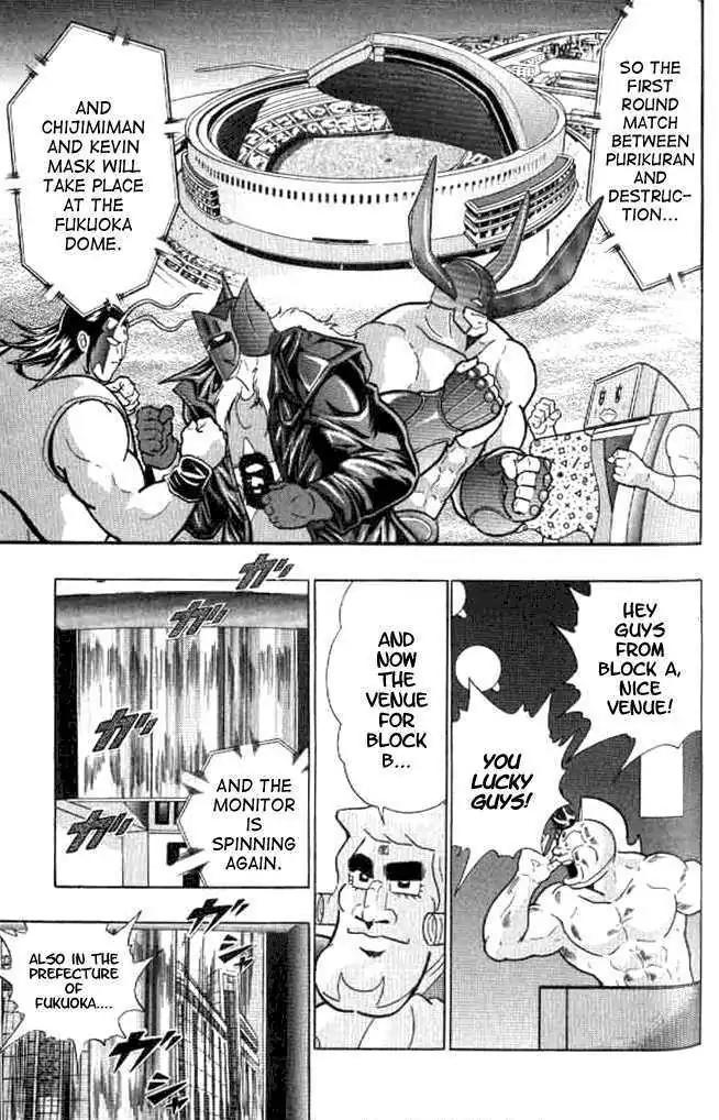Kinnikuman Nisei Chapter 140 page 38 - Chapter 140