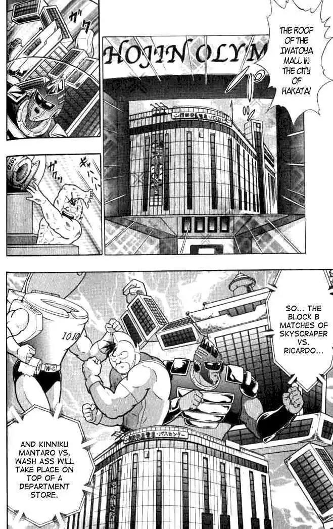 Kinnikuman Nisei Chapter 140 page 39 - Chapter 140
