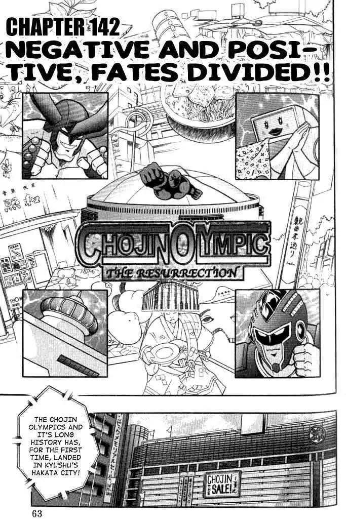 Kinnikuman Nisei Chapter 140 page 40 - Chapter 140