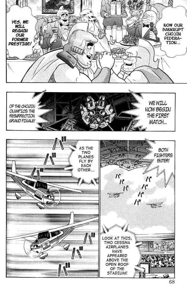 Kinnikuman Nisei Chapter 140 page 45 - Chapter 140