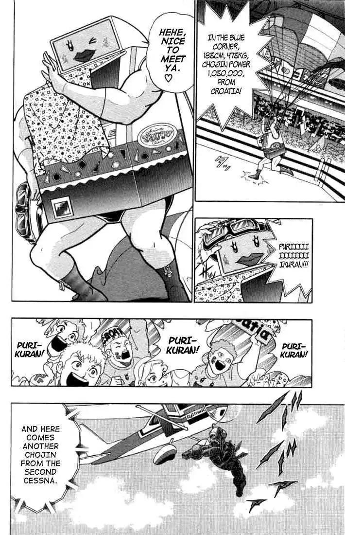 Kinnikuman Nisei Chapter 140 page 47 - Chapter 140