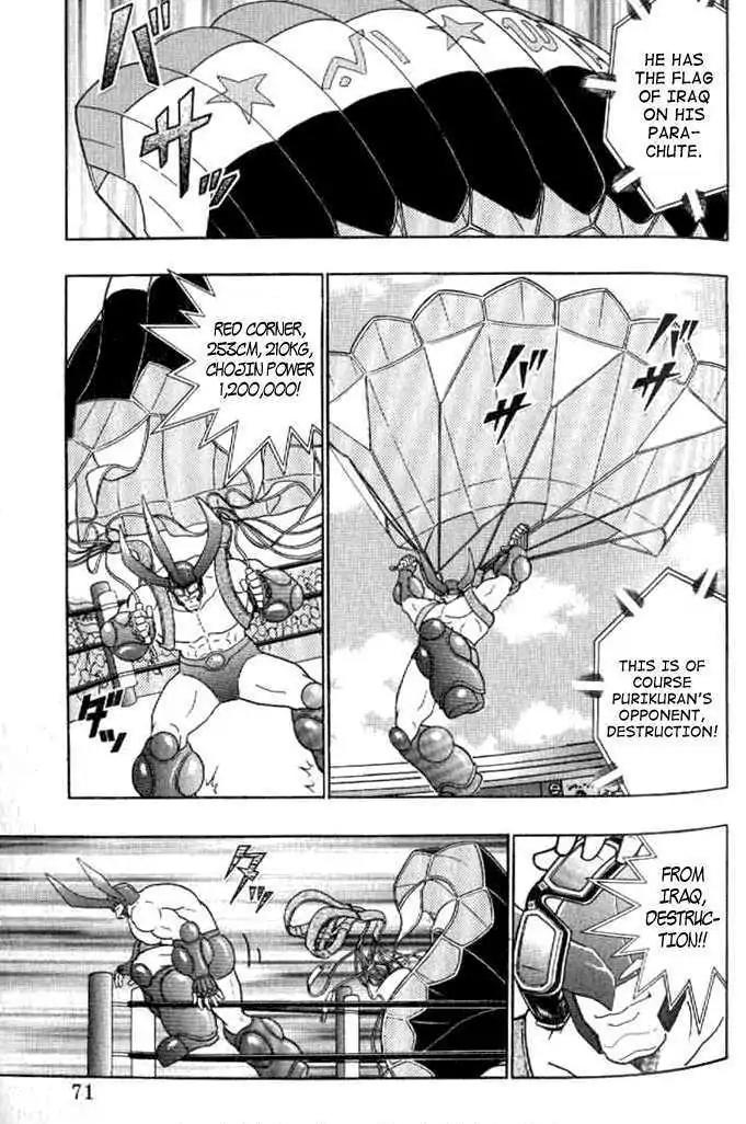 Kinnikuman Nisei Chapter 140 page 48 - Chapter 140