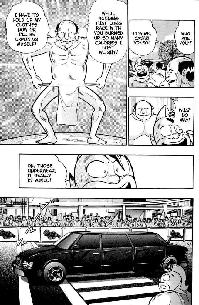 Kinnikuman Nisei Chapter 140 page 5 - Chapter 140