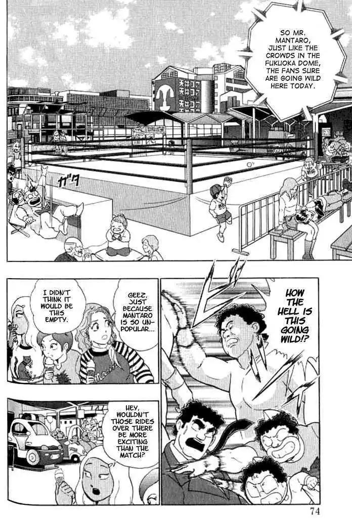 Kinnikuman Nisei Chapter 140 page 51 - Chapter 140