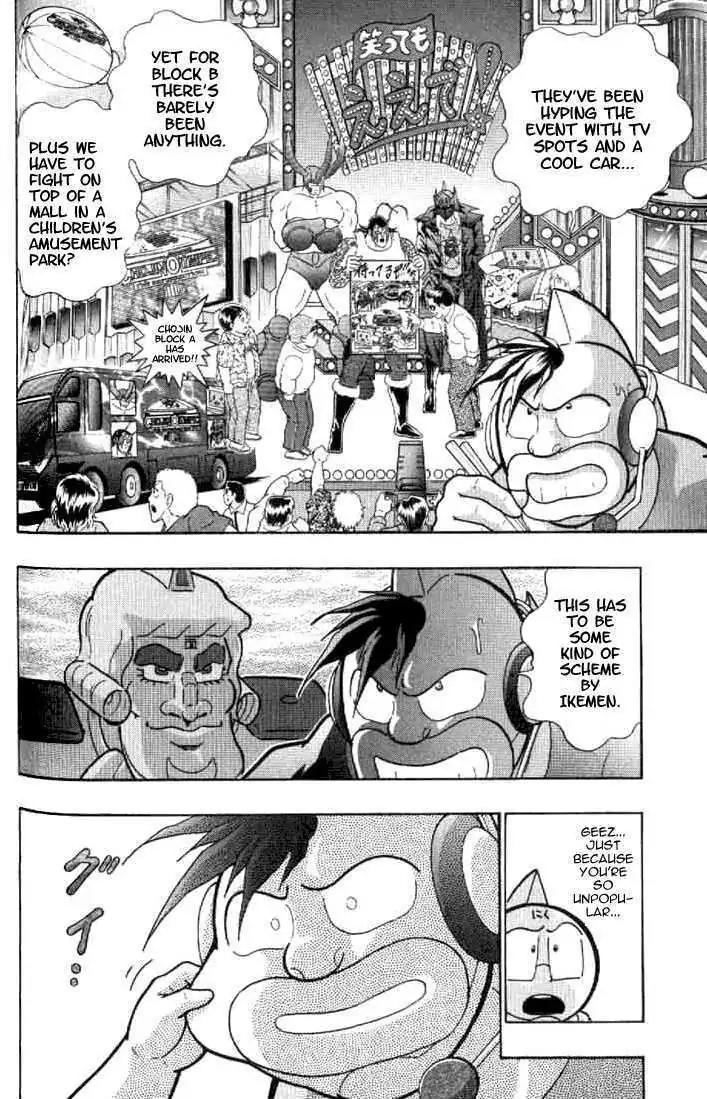 Kinnikuman Nisei Chapter 140 page 53 - Chapter 140