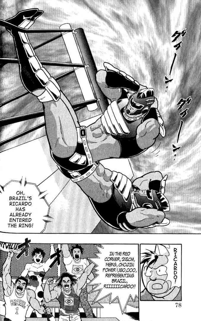 Kinnikuman Nisei Chapter 140 page 55 - Chapter 140