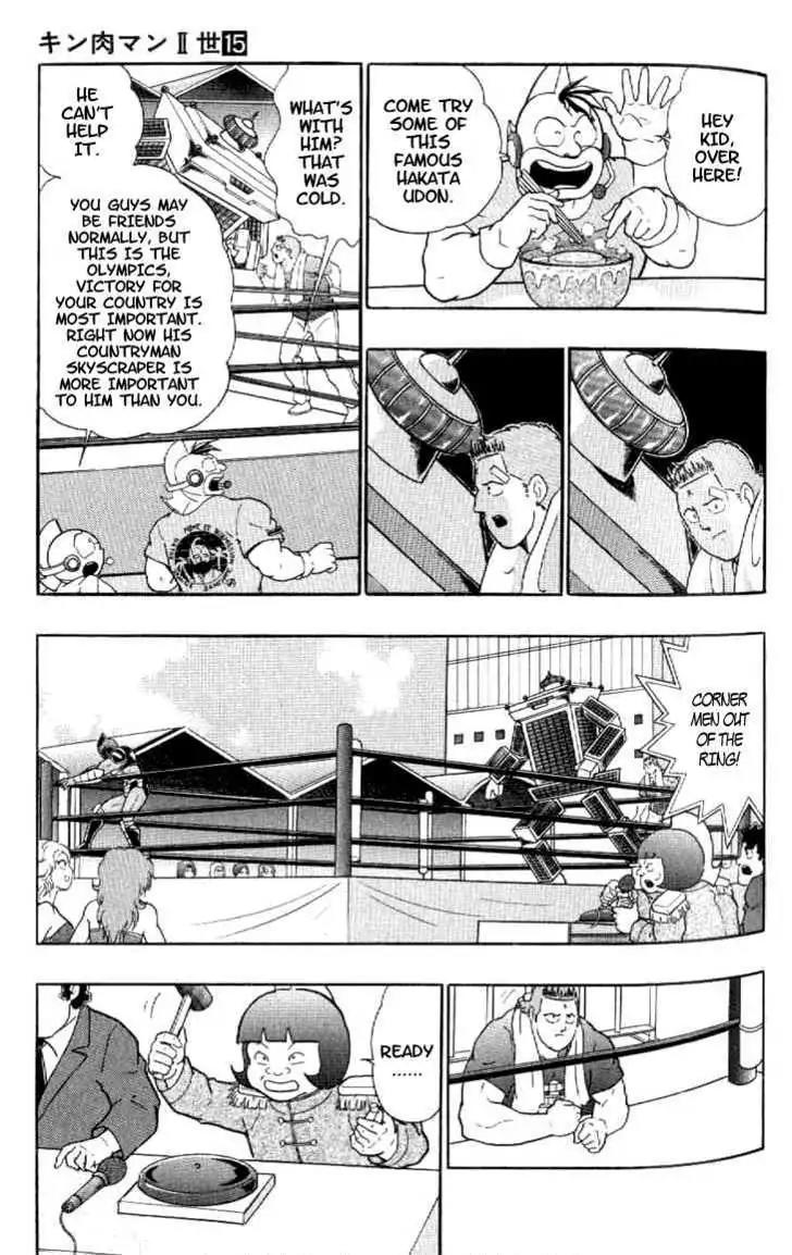 Kinnikuman Nisei Chapter 140 page 58 - Chapter 140