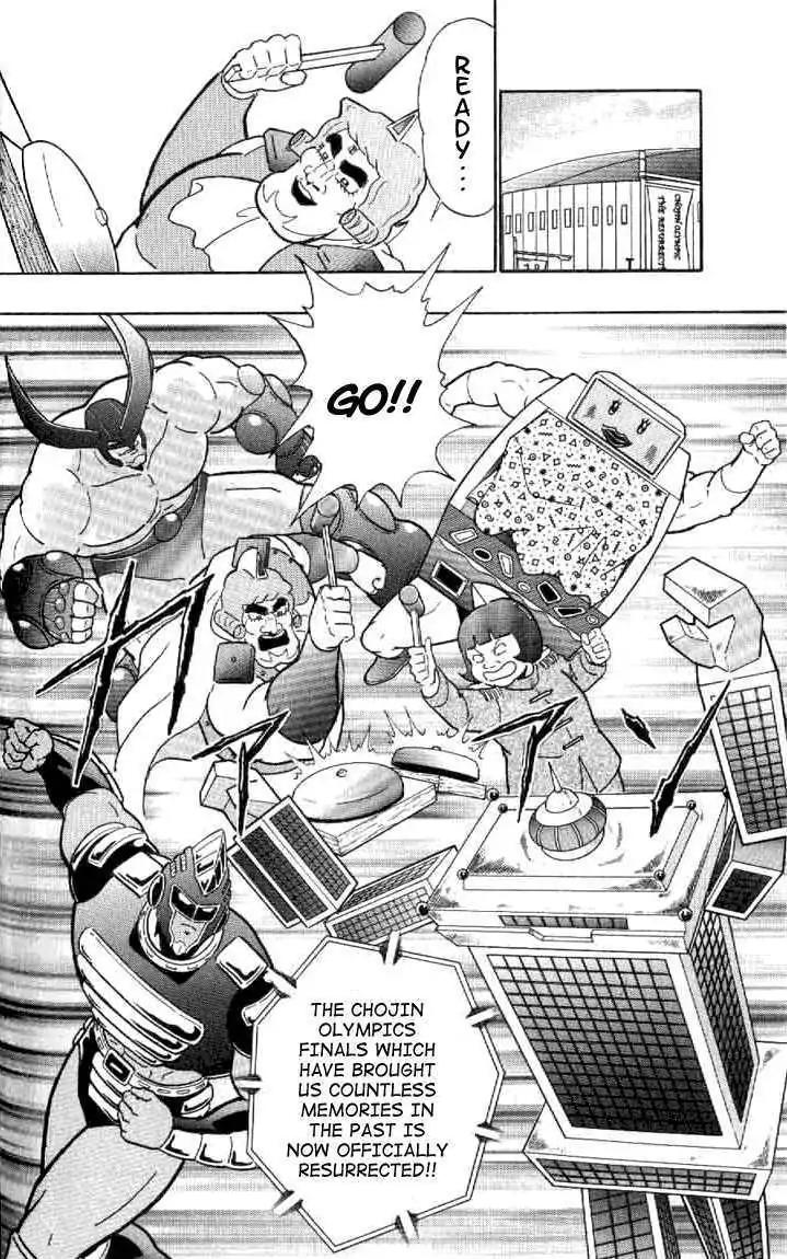 Kinnikuman Nisei Chapter 140 page 59 - Chapter 140