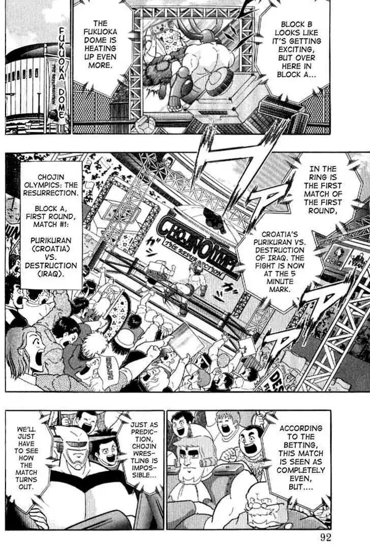 Kinnikuman Nisei Chapter 140 page 69 - Chapter 140
