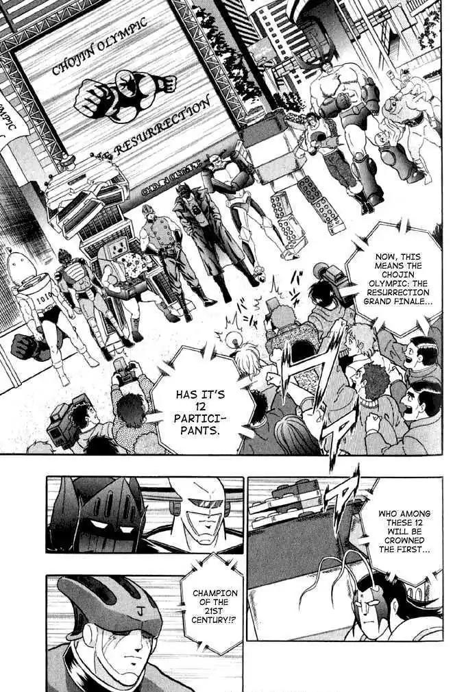 Kinnikuman Nisei Chapter 140 page 7 - Chapter 140