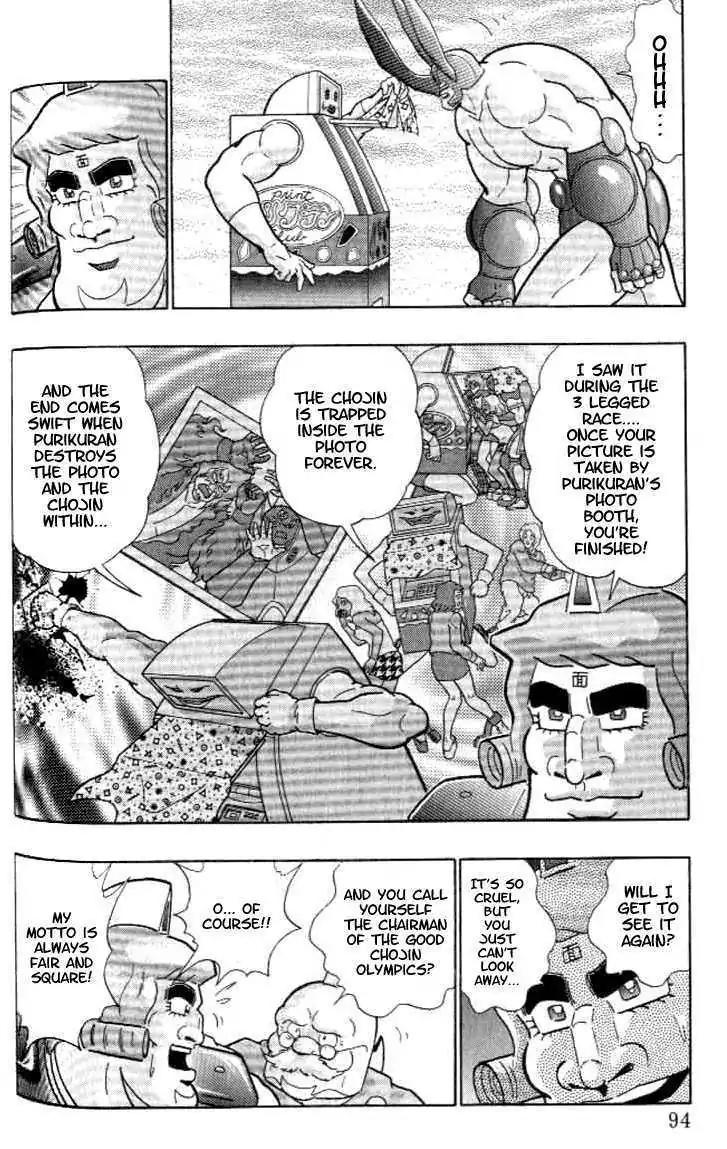 Kinnikuman Nisei Chapter 140 page 71 - Chapter 140