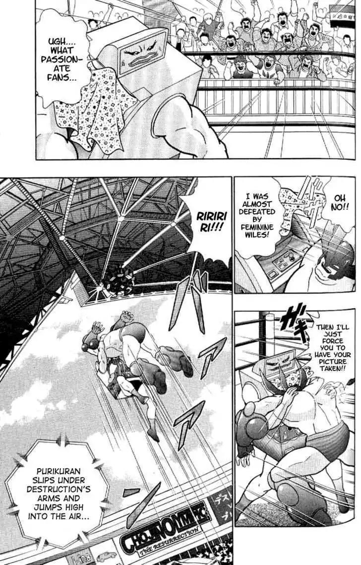 Kinnikuman Nisei Chapter 140 page 74 - Chapter 140