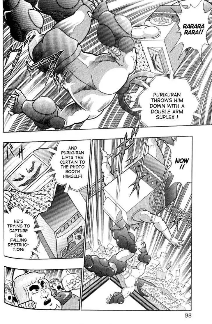 Kinnikuman Nisei Chapter 140 page 75 - Chapter 140