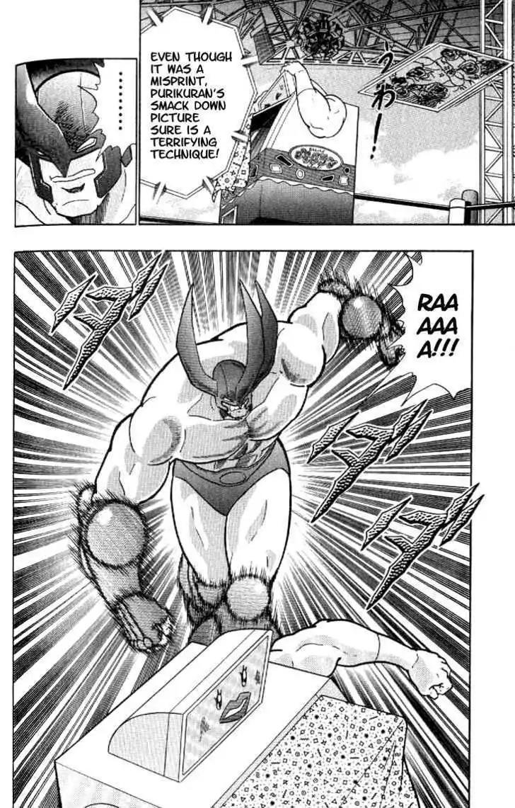 Kinnikuman Nisei Chapter 140 page 79 - Chapter 140