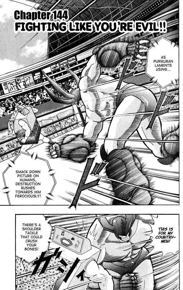 Kinnikuman Nisei Chapter 140 page 80 - Chapter 140
