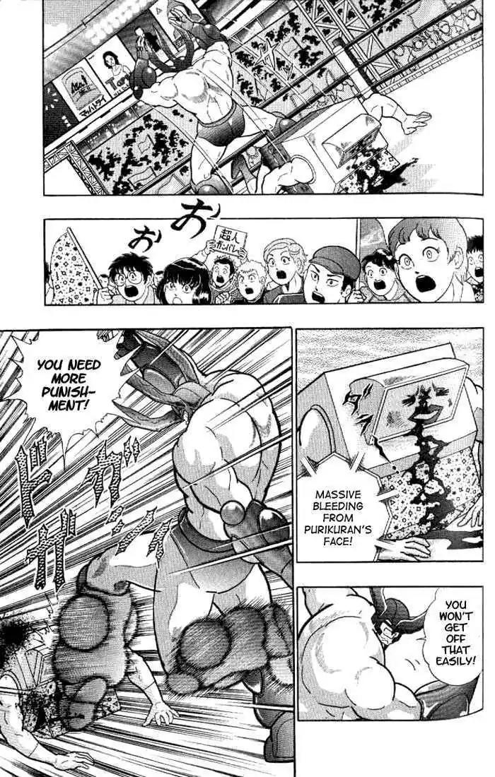 Kinnikuman Nisei Chapter 140 page 82 - Chapter 140