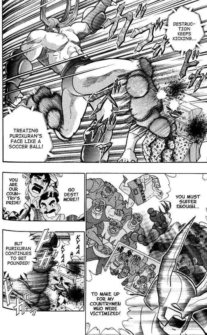 Kinnikuman Nisei Chapter 140 page 83 - Chapter 140