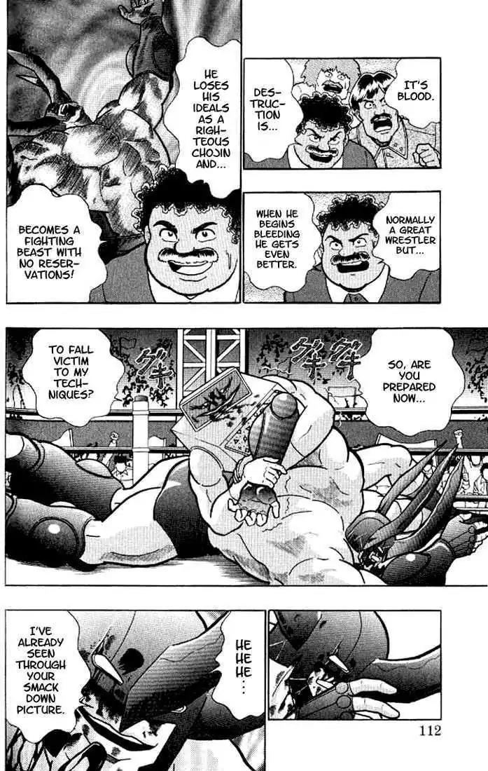 Kinnikuman Nisei Chapter 140 page 88 - Chapter 140