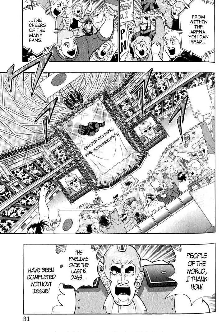 Kinnikuman Nisei Chapter 140 page 9 - Chapter 140