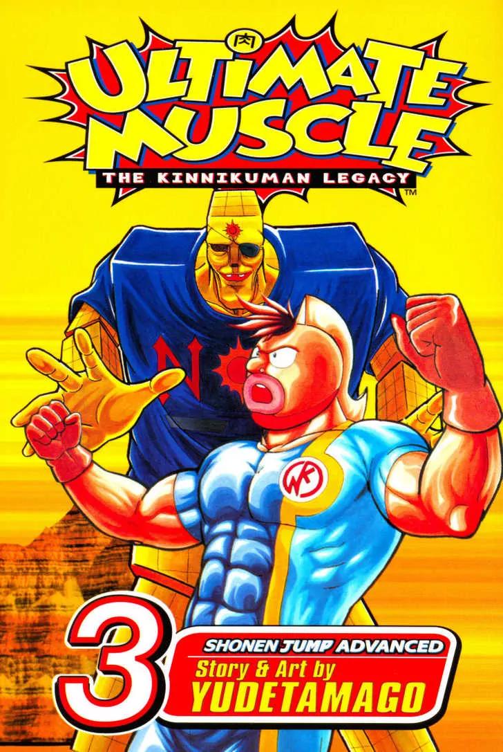 Kinnikuman Nisei Chapter 15.1 page 1 - Chapter 15.1