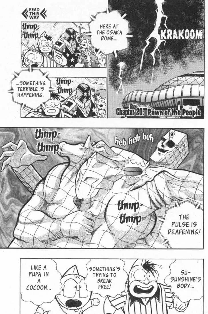 Kinnikuman Nisei Chapter 15.1 page 107 - Chapter 15.1