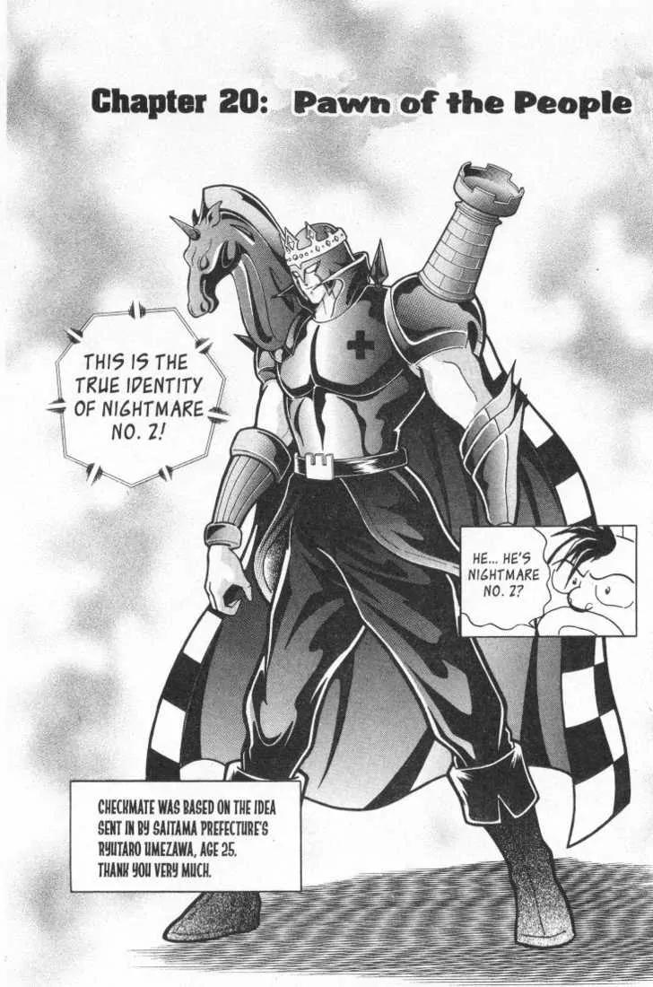 Kinnikuman Nisei Chapter 15.1 page 109 - Chapter 15.1