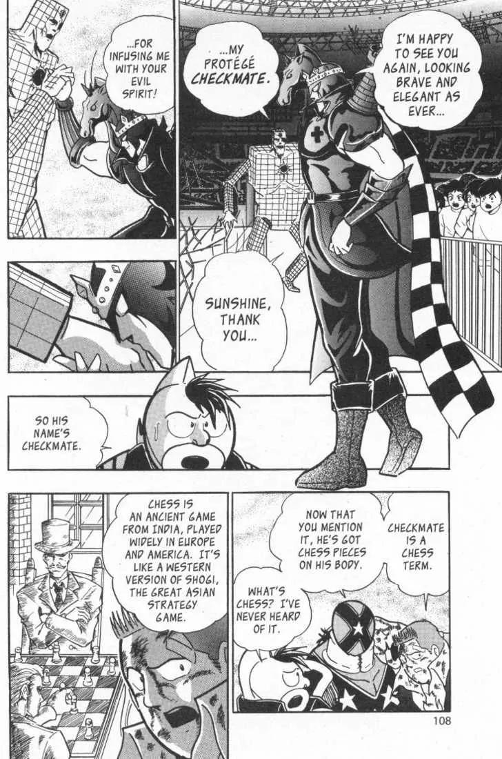 Kinnikuman Nisei Chapter 15.1 page 110 - Chapter 15.1