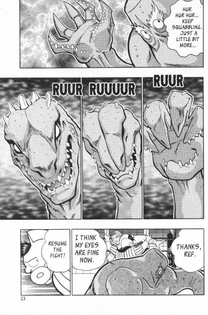 Kinnikuman Nisei Chapter 15.1 page 25 - Chapter 15.1