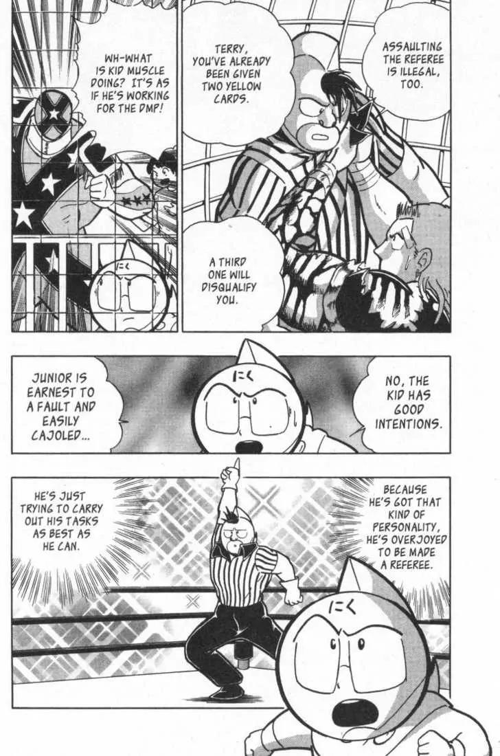 Kinnikuman Nisei Chapter 15.1 page 32 - Chapter 15.1