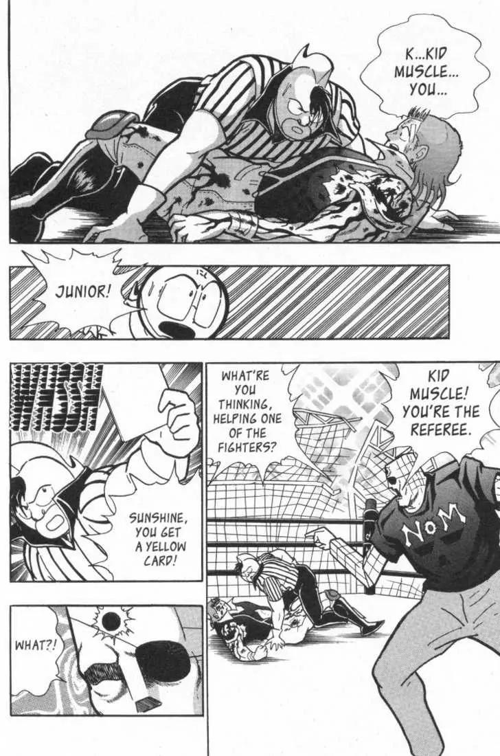 Kinnikuman Nisei Chapter 15.1 page 44 - Chapter 15.1