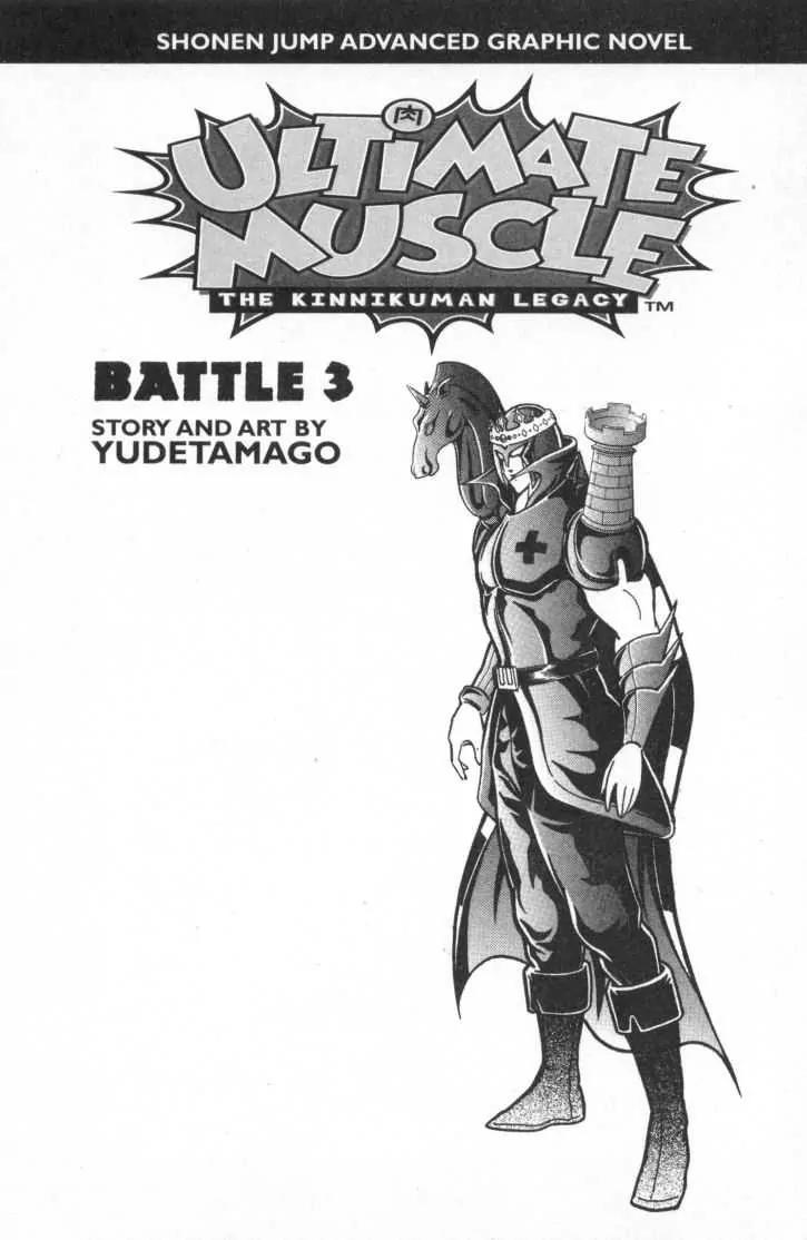 Kinnikuman Nisei Chapter 15.1 page 5 - Chapter 15.1