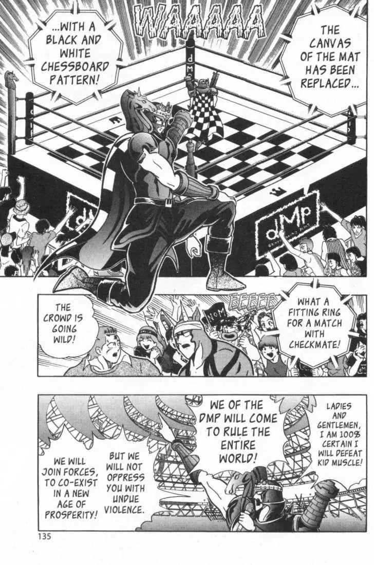 Kinnikuman Nisei Chapter 15.2 page 11 - Chapter 15.2