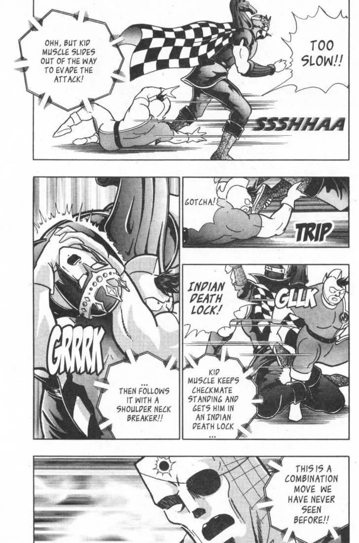 Kinnikuman Nisei Chapter 15.2 page 19 - Chapter 15.2