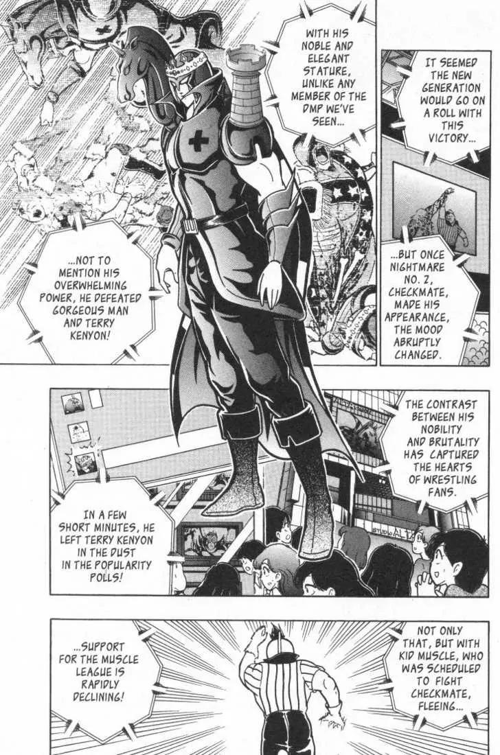 Kinnikuman Nisei Chapter 15.2 page 3 - Chapter 15.2