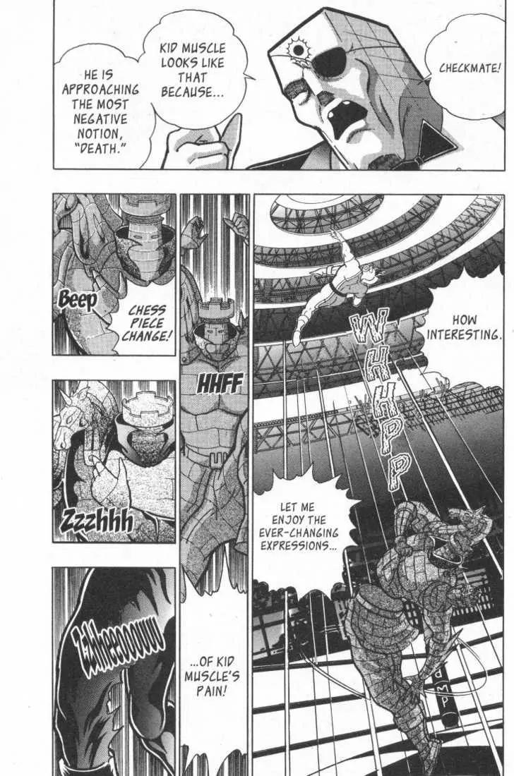 Kinnikuman Nisei Chapter 15.2 page 39 - Chapter 15.2