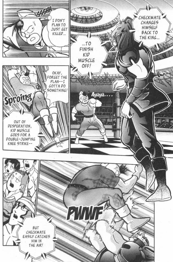 Kinnikuman Nisei Chapter 15.2 page 52 - Chapter 15.2