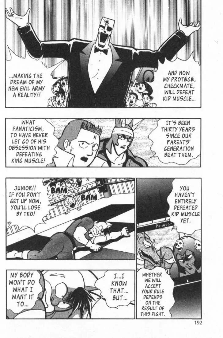 Kinnikuman Nisei Chapter 15.2 page 68 - Chapter 15.2