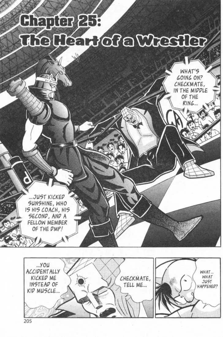 Kinnikuman Nisei Chapter 15.2 page 81 - Chapter 15.2