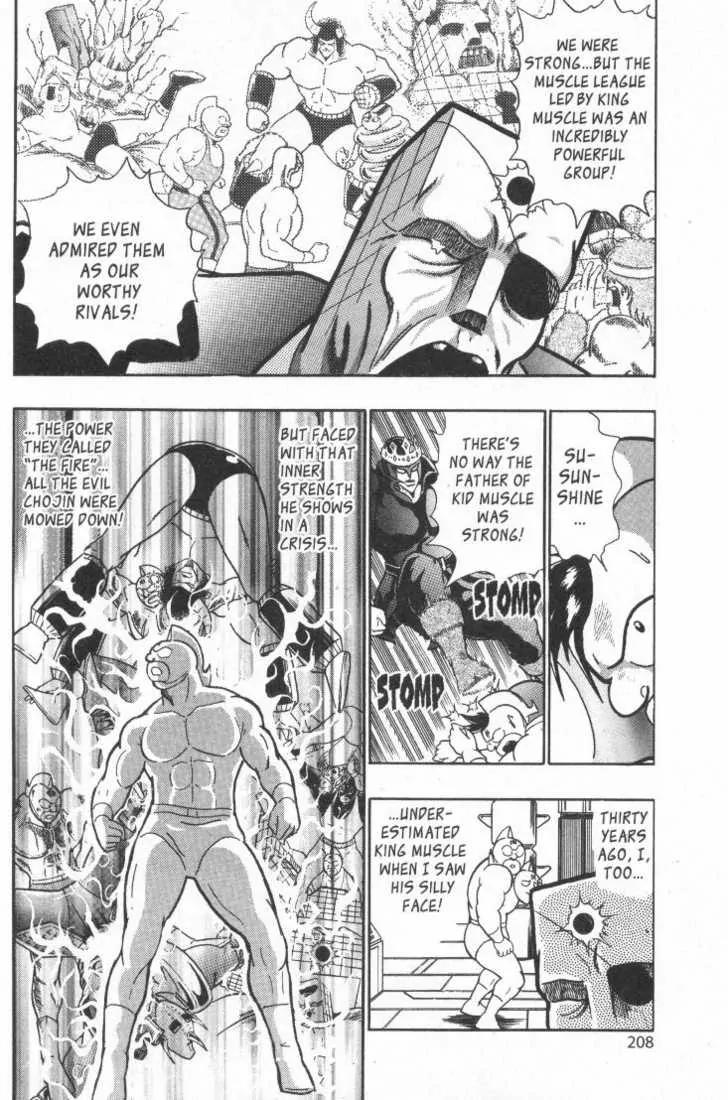 Kinnikuman Nisei Chapter 15.2 page 84 - Chapter 15.2