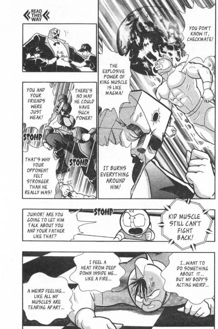 Kinnikuman Nisei Chapter 15.2 page 85 - Chapter 15.2