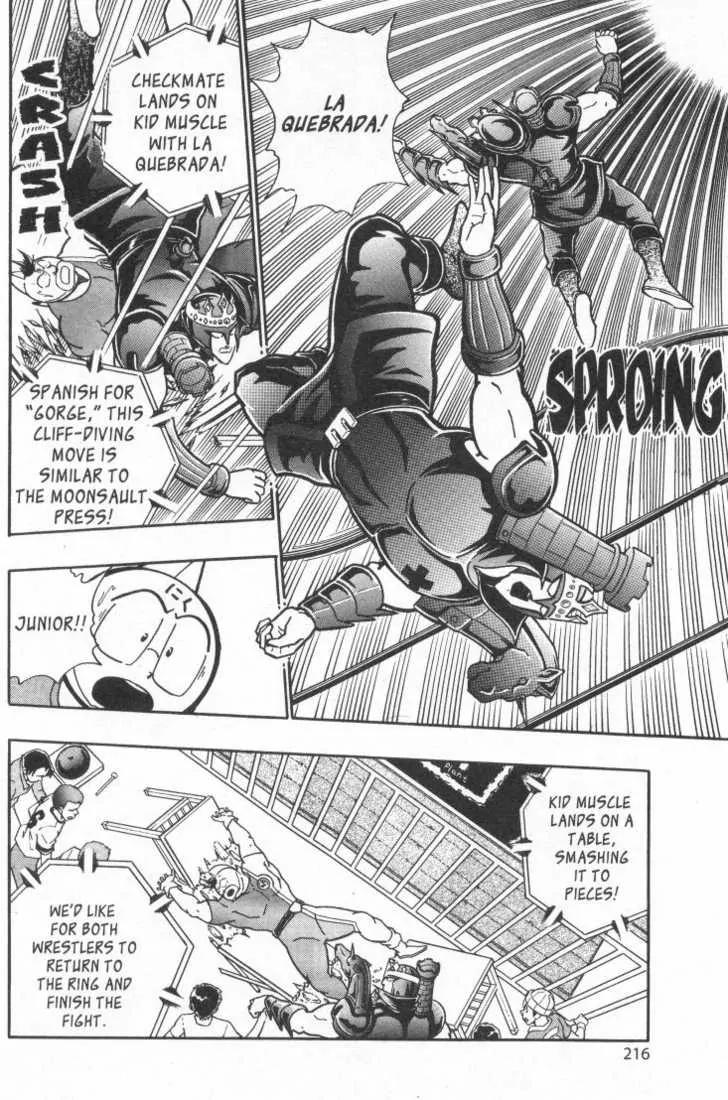 Kinnikuman Nisei Chapter 15.2 page 92 - Chapter 15.2