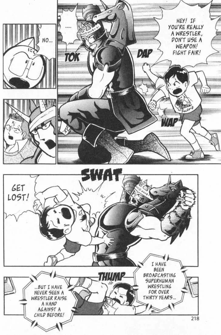 Kinnikuman Nisei Chapter 15.2 page 94 - Chapter 15.2